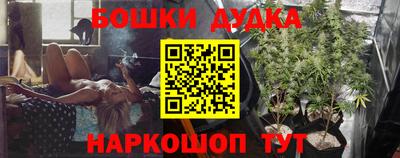 марихуана Заводоуковск