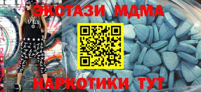 марихуана Заводоуковск