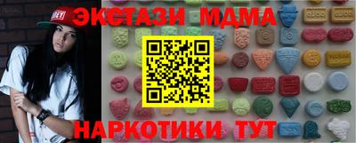 марихуана Заводоуковск
