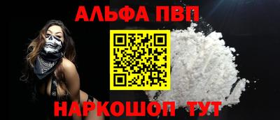 кокаин перу Жуковский