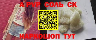 марихуана Заводоуковск