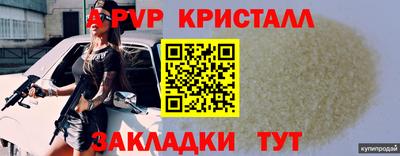 кокаин перу Жуковский