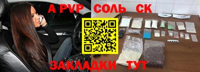 кокаин перу Аргун