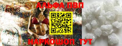 кокаин перу Жуковский