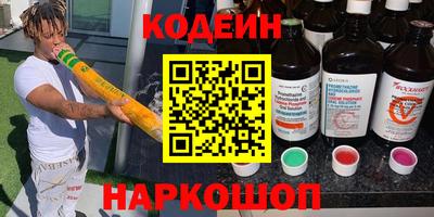 марихуана Заводоуковск