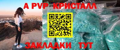 кокаин перу Жуковский