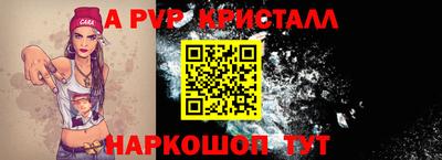 кокаин перу Аргун