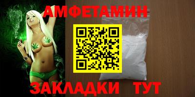 марихуана Заводоуковск