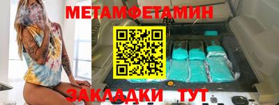кокаин перу Жуковский
