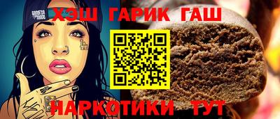 герыч Апрелевка