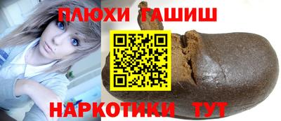 MDMA Апшеронск