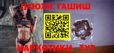 кокаин перу Аргун