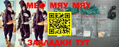 MDMA Апшеронск