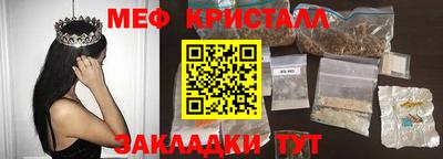 MDMA Апшеронск