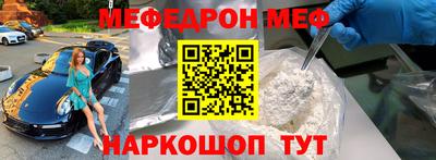 кокаин перу Аргун