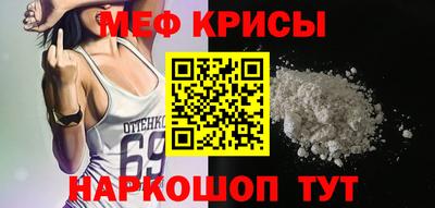 MDMA Апшеронск