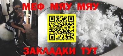 марихуана Заводоуковск