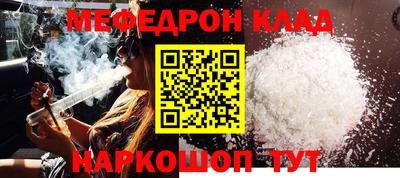 кокаин перу Жуковский