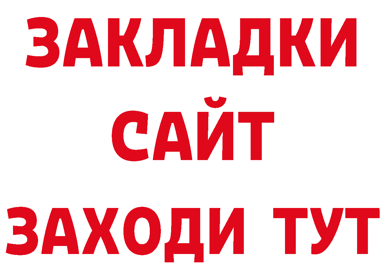 Печенье с ТГК марихуана как зайти сайты даркнета МЕГА Ульяновск