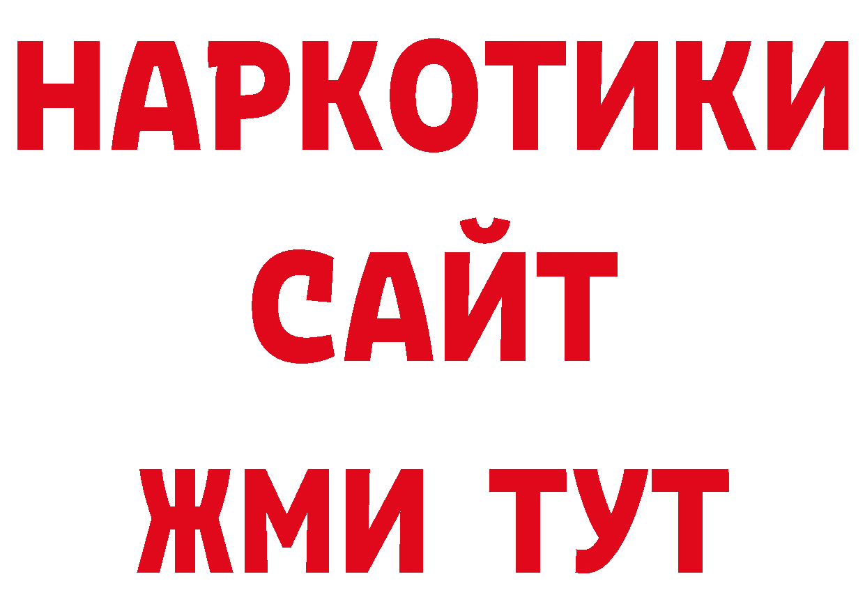 А ПВП СК КРИС зеркало площадка hydra Ульяновск