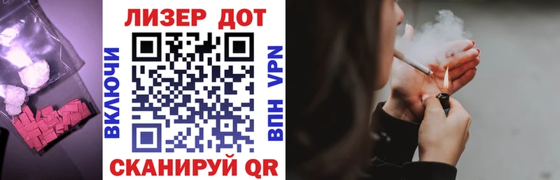 Лсд 25 экстази кислота  Ульяновск 