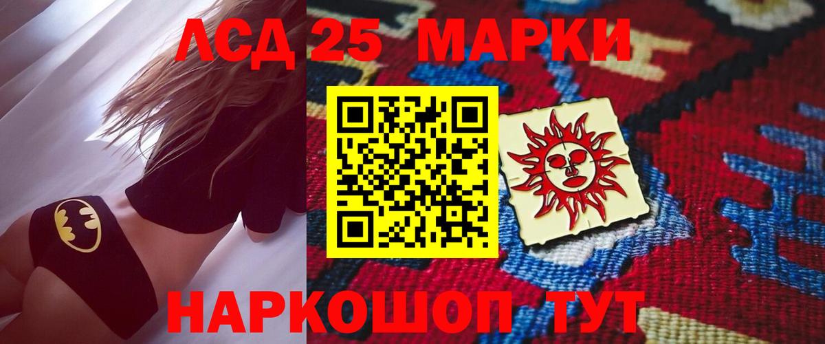 LSD-25 экстази ecstasy  Лсд 25 экстази  Ульяновск  LSD-25 экстази ecstasy  Вход с VPN 