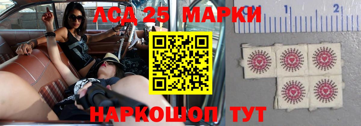 ЛСД экстази ecstasy  ЛСД экстази  Лсд 25 экстази кислота  Ульяновск 