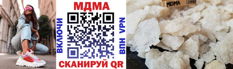 МДМА crystal  как найти закладки  Ульяновск 