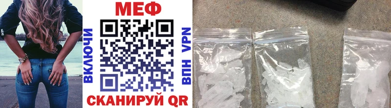 сколько стоит  Ульяновск  Мефедрон мука 