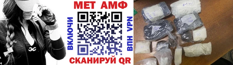 Метамфетамин витя  omg вход  Ульяновск 