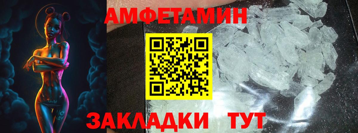 Первитин винт  Вход с VPN  Ульяновск 