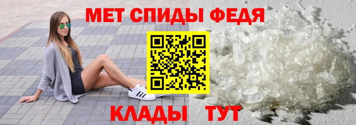МЕТАМФЕТАМИН Methamphetamine Ульяновск
