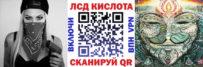 Марки N-bome 1,8мг  Ульяновск 