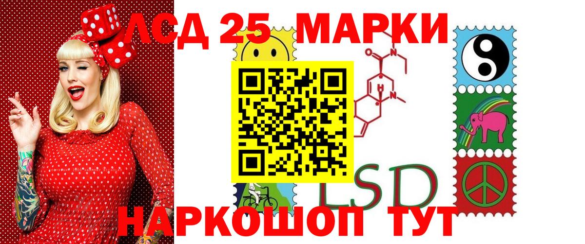 наркотики  Марки NBOMe 1,8мг  Вход с VPN  Наркотические марки  Марки NBOMe 1,8мг  Ульяновск 