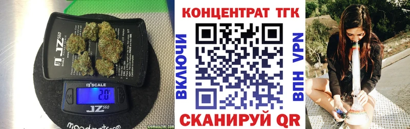 ТГК гашишное масло  Ульяновск 