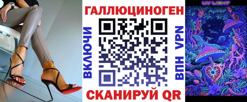 Псилоцибиновые грибы Psilocybe  Ульяновск 