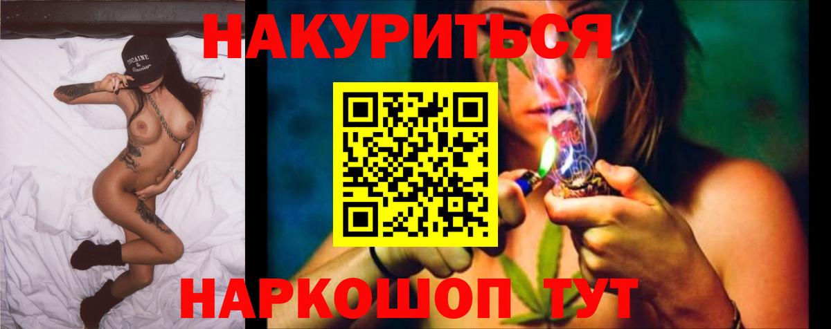 Шишки марихуана OG Kush  Бошки марихуана план  МАРИХУАНА LSD WEED  Ульяновск  Вход с VPN 