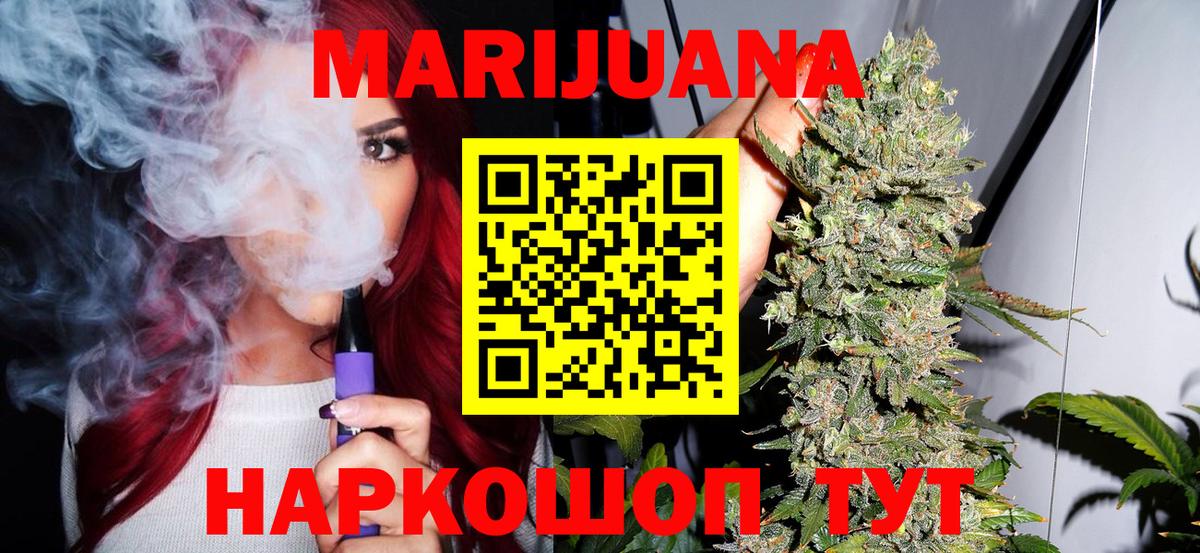 Шишки марихуана тримм Ульяновск